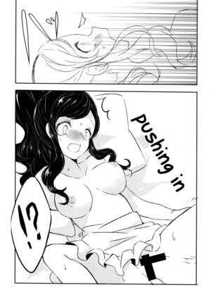 sleeping cutie Page #17