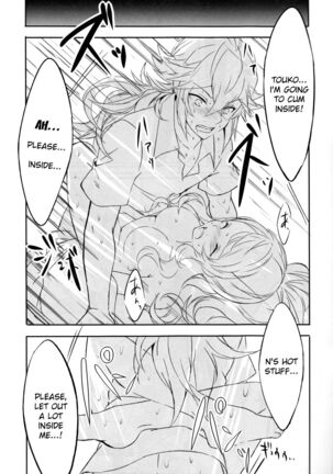 sleeping cutie Page #20