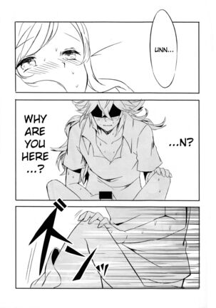 sleeping cutie Page #16