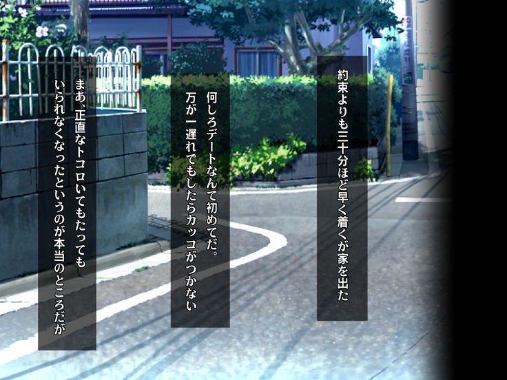 Kotori to Tsubasa to Icha Hame Online