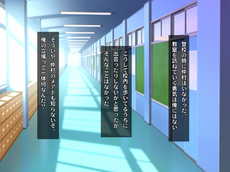 Kotori to Tsubasa to Icha Hame Online