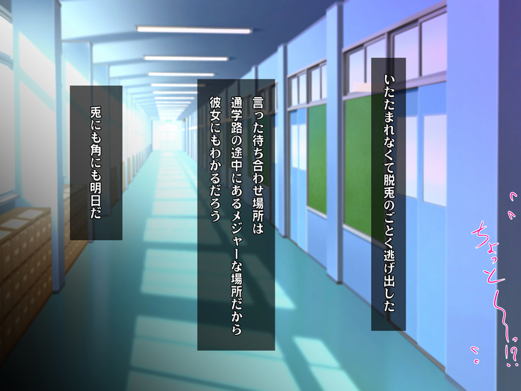 Kotori to Tsubasa to Icha Hame Online