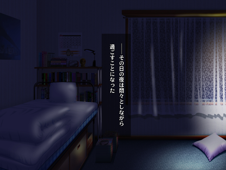 Kotori to Tsubasa to Icha Hame Online