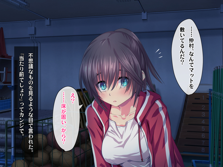 Kotori to Tsubasa to Icha Hame Online