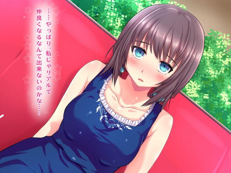 Kotori to Tsubasa to Icha Hame Online