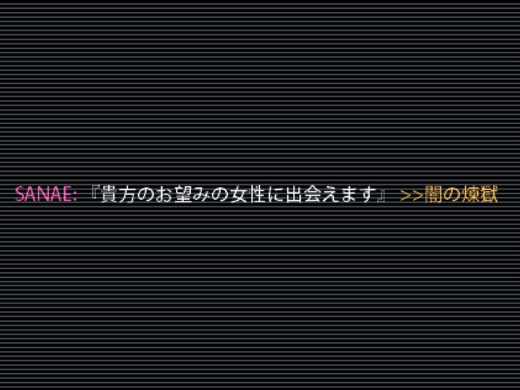 Kotori to Tsubasa to Icha Hame Online