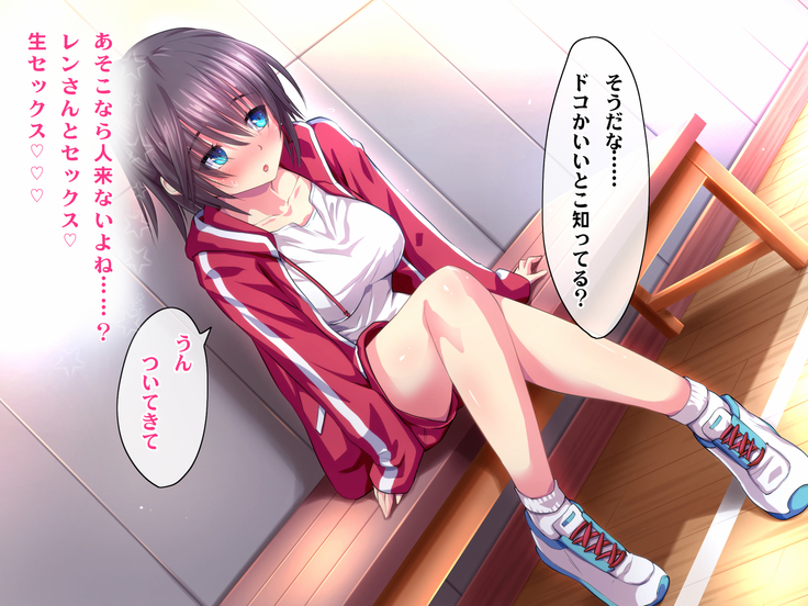 Kotori to Tsubasa to Icha Hame Online