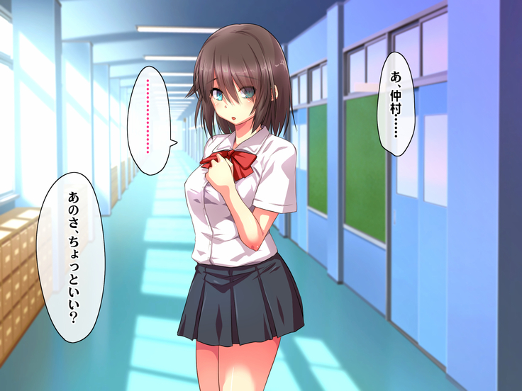 Kotori to Tsubasa to Icha Hame Online