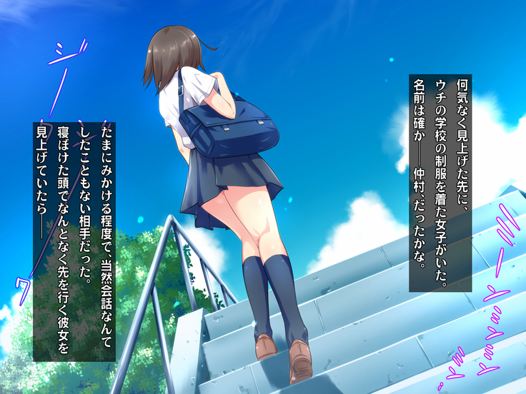 Kotori to Tsubasa to Icha Hame Online