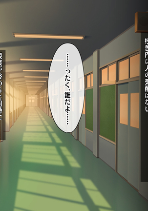 Kotori to Tsubasa to Icha Hame Online Page #30