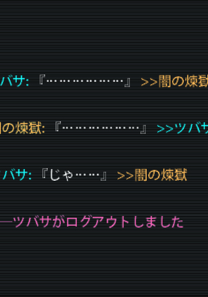 Kotori to Tsubasa to Icha Hame Online Page #169