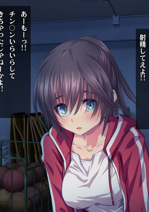 Kotori to Tsubasa to Icha Hame Online Page #118