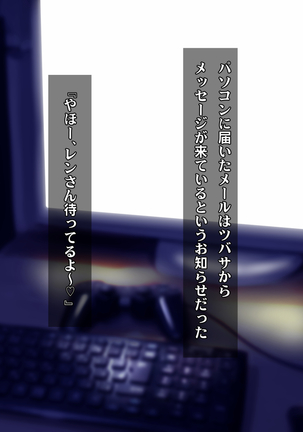 Kotori to Tsubasa to Icha Hame Online Page #164