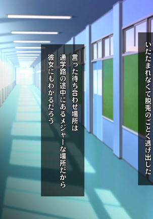 Kotori to Tsubasa to Icha Hame Online Page #182
