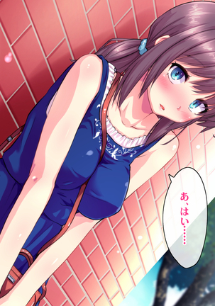 Kotori to Tsubasa to Icha Hame Online Page #440
