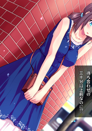 Kotori to Tsubasa to Icha Hame Online Page #185