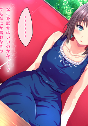 Kotori to Tsubasa to Icha Hame Online Page #442
