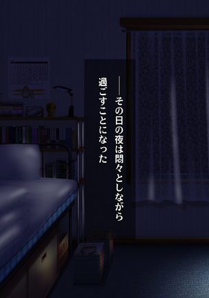 Kotori to Tsubasa to Icha Hame Online Page #100