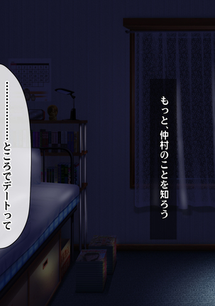 Kotori to Tsubasa to Icha Hame Online Page #171