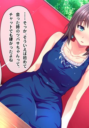 Kotori to Tsubasa to Icha Hame Online Page #450