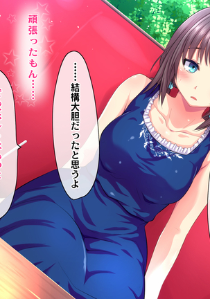 Kotori to Tsubasa to Icha Hame Online Page #456