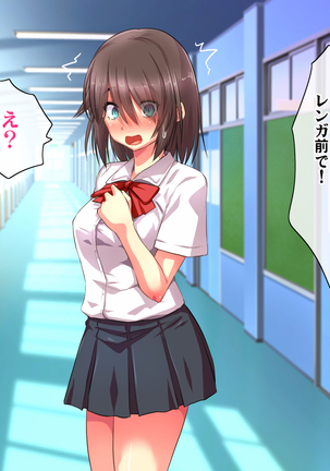 Kotori to Tsubasa to Icha Hame Online Page #435