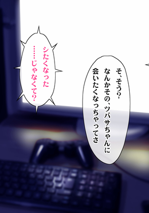 Kotori to Tsubasa to Icha Hame Online Page #83