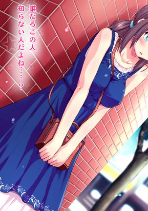Kotori to Tsubasa to Icha Hame Online Page #438