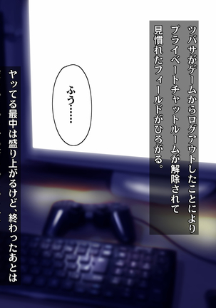 Image 5362938