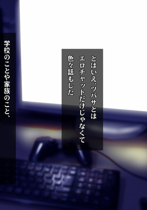 Kotori to Tsubasa to Icha Hame Online Page #96