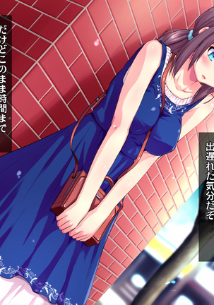 Kotori to Tsubasa to Icha Hame Online Page #186