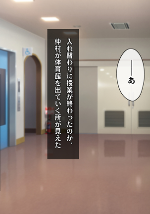 Kotori to Tsubasa to Icha Hame Online Page #104