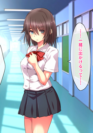 Kotori to Tsubasa to Icha Hame Online Page #177