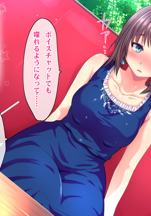 Kotori to Tsubasa to Icha Hame Online Page #451