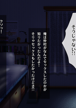 Kotori to Tsubasa to Icha Hame Online Page #162