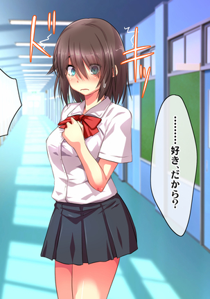 Kotori to Tsubasa to Icha Hame Online Page #179