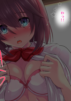 Kotori to Tsubasa to Icha Hame Online Page #335