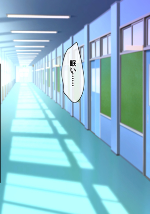 Kotori to Tsubasa to Icha Hame Online Page #172