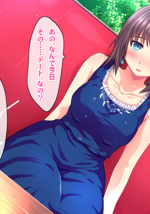 Kotori to Tsubasa to Icha Hame Online Page #445