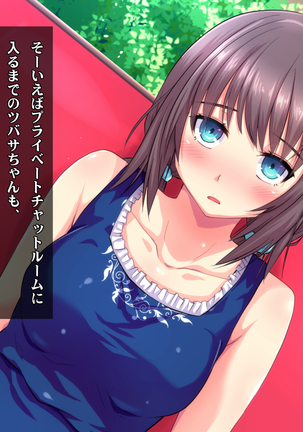 Kotori to Tsubasa to Icha Hame Online Page #207