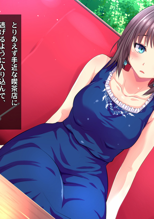 Kotori to Tsubasa to Icha Hame Online Page #190
