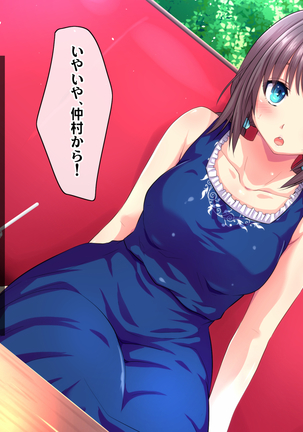 Kotori to Tsubasa to Icha Hame Online Page #193