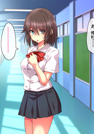 Kotori to Tsubasa to Icha Hame Online Page #174
