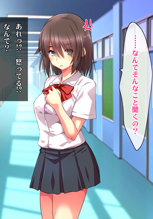 Kotori to Tsubasa to Icha Hame Online Page #176