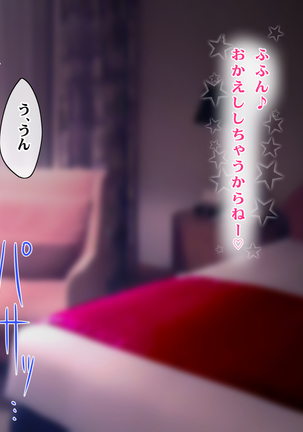 Kotori to Tsubasa to Icha Hame Online Page #471