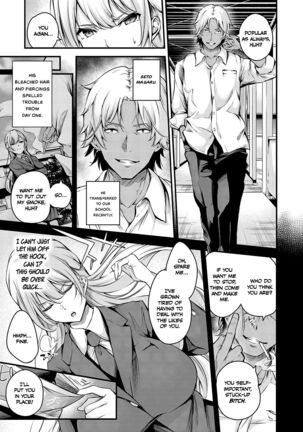 Fuuki Iin Ichijou no Haiboku + After | Disciplinary Committee President Ichijou’s Submission! + After - Page 3