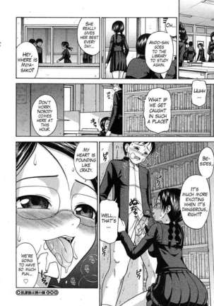 Different Face After Class Page #20