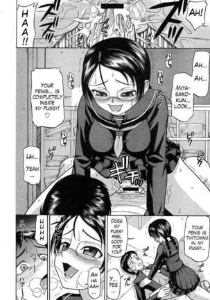 Different Face After Class Page #14