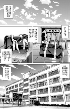 Shinbunbu Akioto no Hisui ~High Troll ni Kowasareru Watashi~ - Page 48