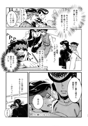 NuruNuru 仗露 Hana Sairoku-hon Page #10